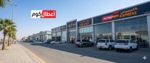 شارع ورش صيانة السيارات الحديثة في المنطقة الصناعية بالسعودية الرياض وجدة 2026