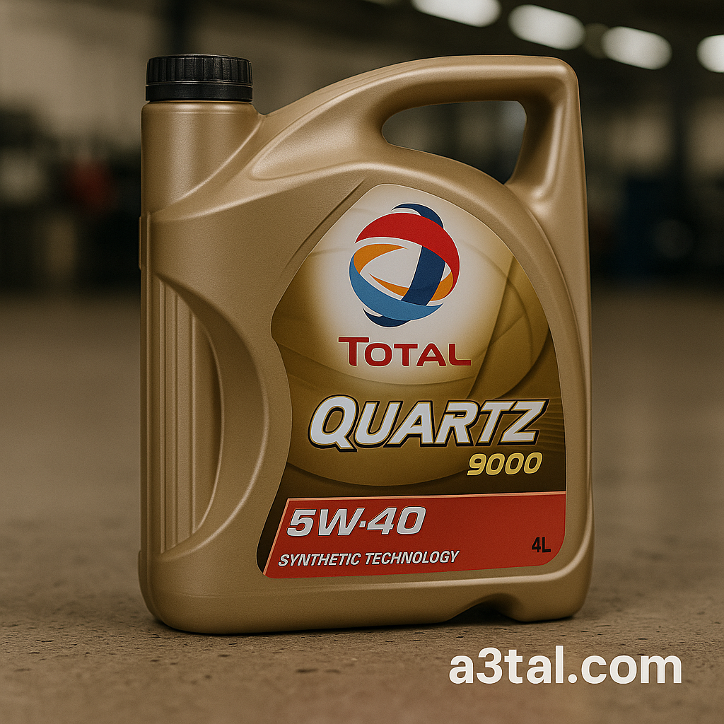 مواصفات زيت توتال كوارتز 9000